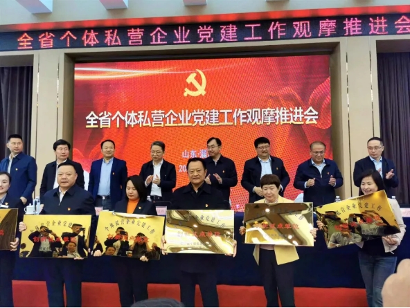 Sanhe Group Won the Title of “the province's individual private enterprise party building work innovation pilot”.