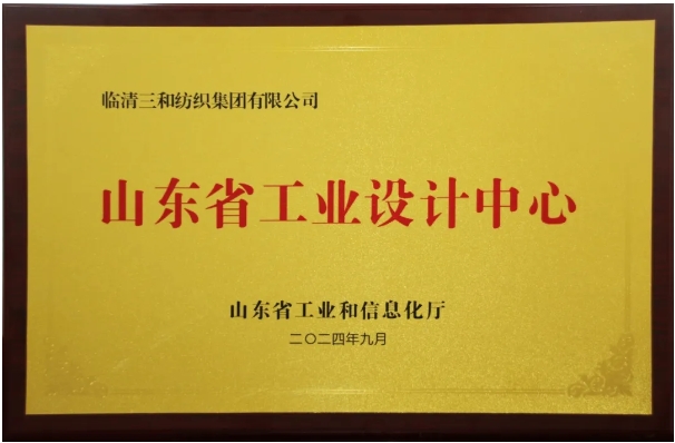 General Manager Wan Bin Won the Honorary Title of “Outstanding Entrepreneur of Liaocheng City”.